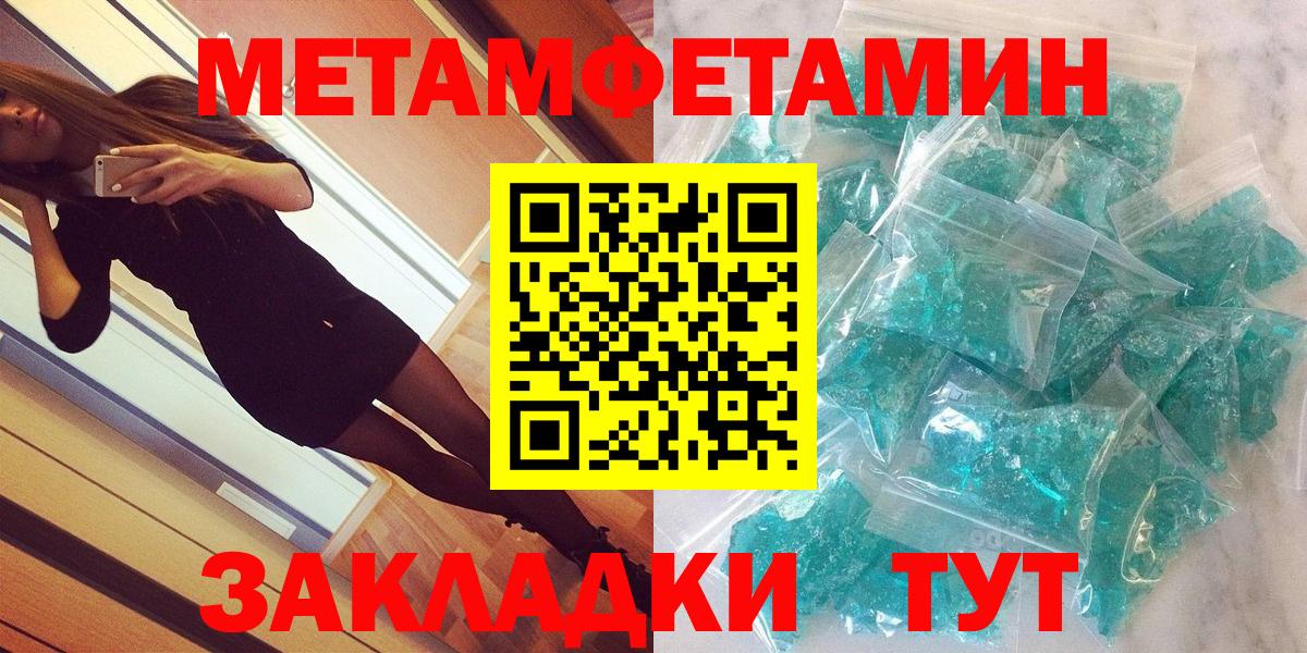 АМФ Premium  Вход с VPN  АМФ  Заринск 