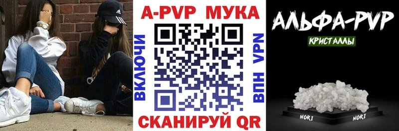 A-PVP мука  omg ссылки  Заринск 
