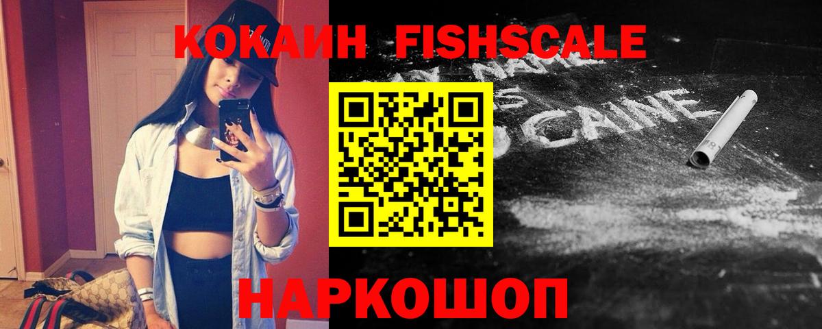 Кокаин Боливия  Вход с VPN  Заринск  Кокаин  Cocaine Боливия 