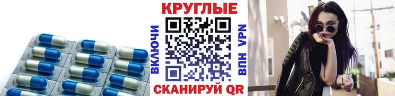 ЭКСТАЗИ 300 mg  где продают   Заринск 