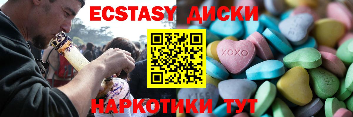 Заринск  ЭКСТАЗИ Punisher  Ecstasy XTC  ЭКСТАЗИ  Вход с VPN 