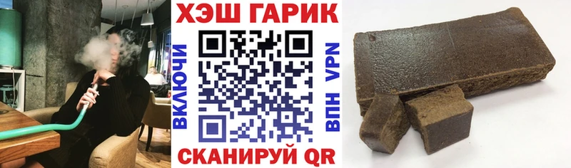 ГАШ hashish  купить   Заринск 