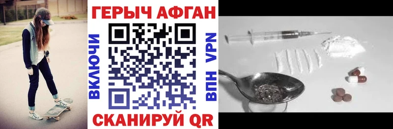 omg рабочий сайт  Заринск  ГЕРОИН Heroin  дарнет шоп 