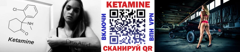 Кетамин ketamine  MEGA зеркало  Заринск 