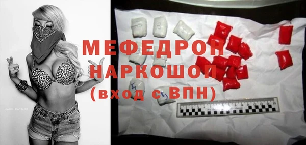 МДПВ Абинск