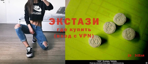 скорость mdpv Абдулино