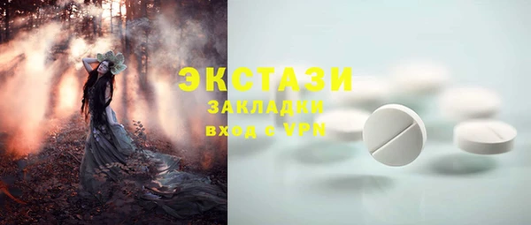 молекула духа Зеленодольск