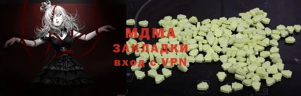 скорость mdpv Абдулино