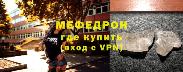 СК Абаза