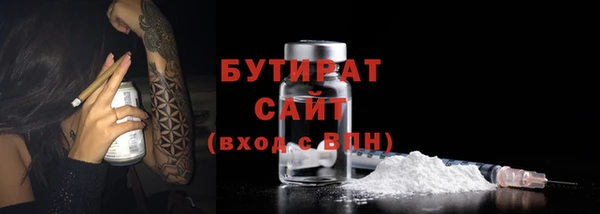 скорость mdpv Абдулино