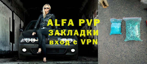 скорость mdpv Абдулино