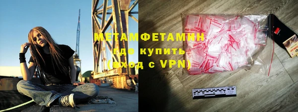 скорость mdpv Абдулино