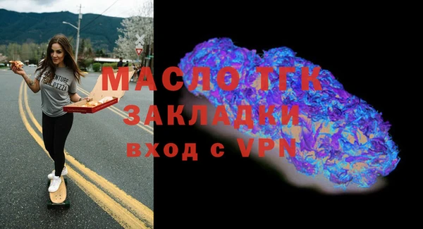 скорость mdpv Абдулино