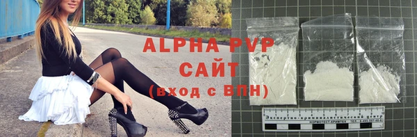 скорость mdpv Абдулино