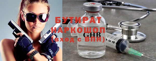 мефедрон мука Зеленокумск
