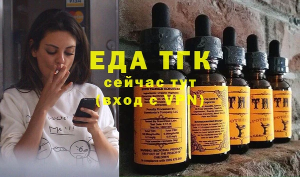 скорость mdpv Абдулино