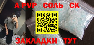 2c-b Пугачёв