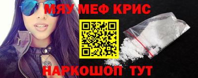 винт Пушкино
