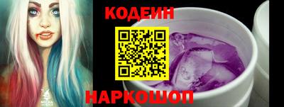 винт Пушкино