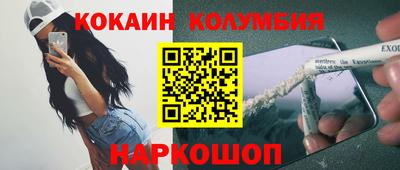 винт Пушкино