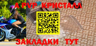 2c-b Пугачёв