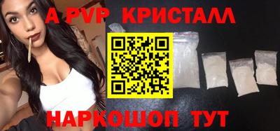 2c-b Пугачёв