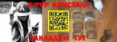 2c-b Пугачёв