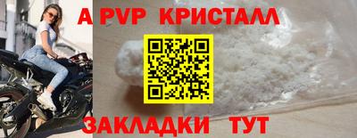 амф Пыть-Ях