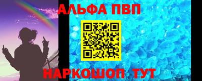 2c-b Пугачёв