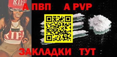 винт Пушкино
