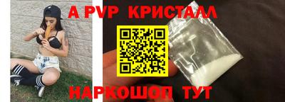 2c-b Пугачёв