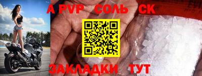 2c-b Пугачёв