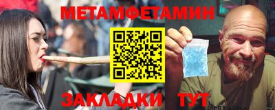 2c-b Пугачёв