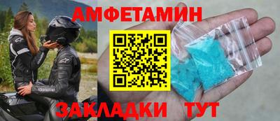 винт Пушкино