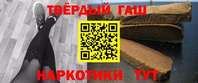 винт Пушкино