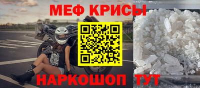 2c-b Пугачёв