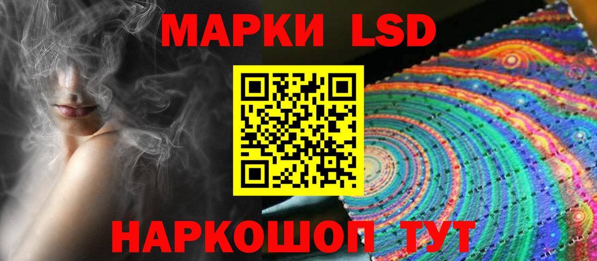 ЛСД экстази ecstasy Заринск