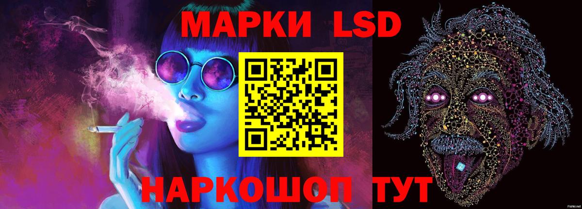 Заринск  Лсд 25 экстази кислота  LSD-25 экстази ecstasy  Вход с VPN 