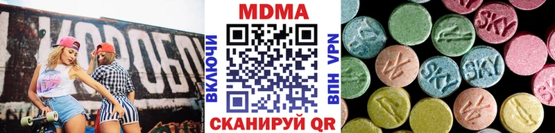МДМА Molly  Заринск 