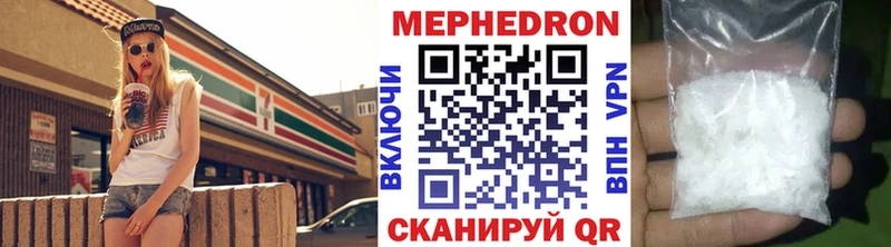 хочу   Заринск  Мефедрон мука 