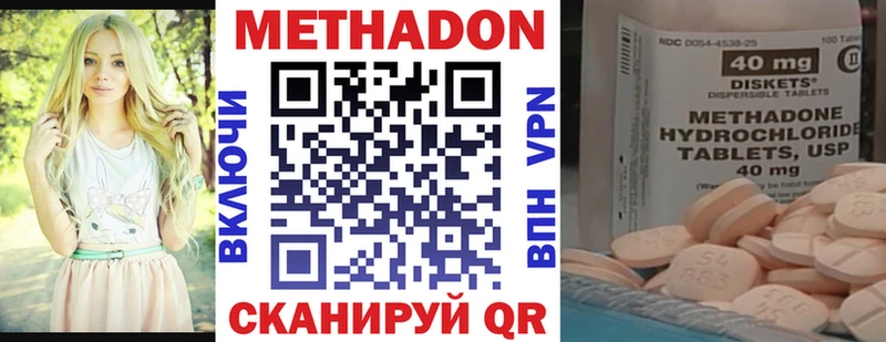 Метадон кристалл  сколько стоит  Заринск 