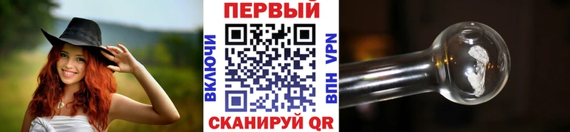 закладки  Заринск  МЕТАМФЕТАМИН Methamphetamine 