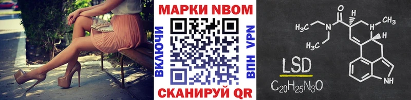 Марки N-bome 1,5мг  Заринск 