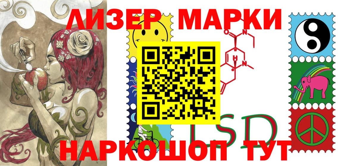 Марки N-bome  Марки NBOMe 1500мкг  Марки NBOMe 1500мкг  Вход с VPN  Заринск 