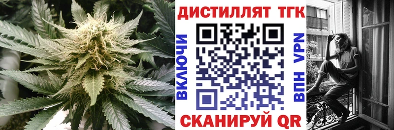 наркошоп  Заринск  ТГК гашишное масло 